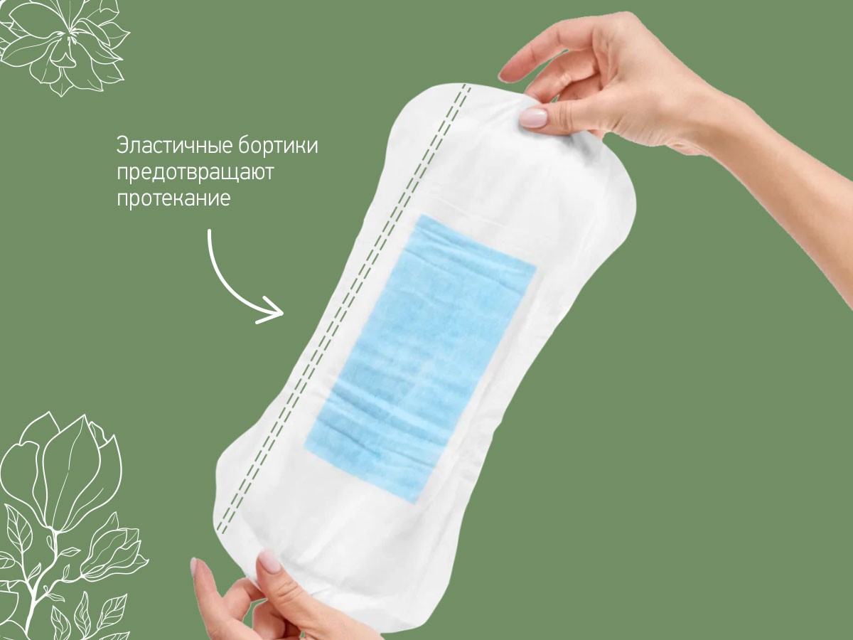 postpartum_pads_super_38_9b61c9f248 Прокладки Roxy Kids послеродовые SUPER PLUS 38см, 10шт. 6