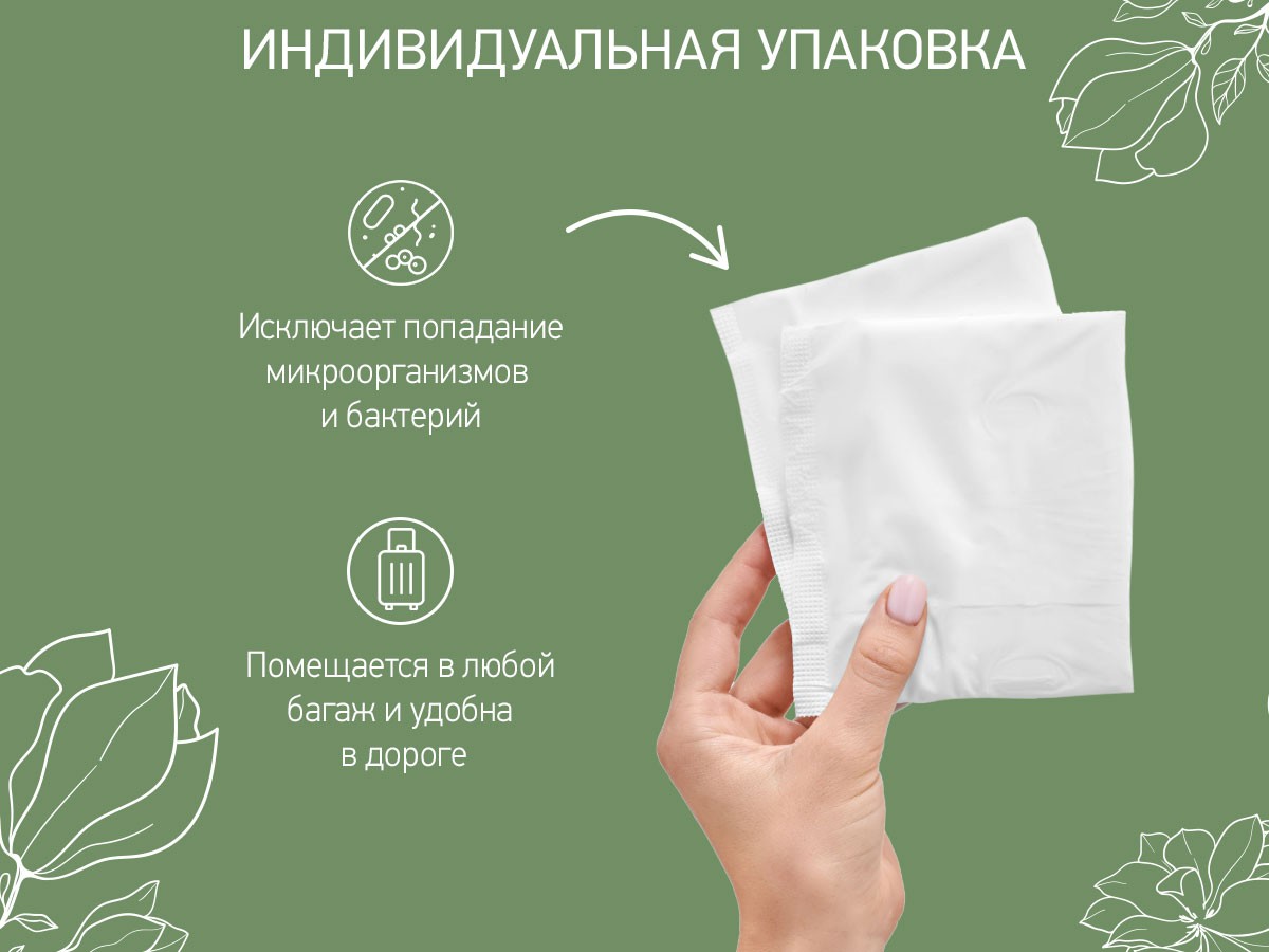 postpartum_pads_super_38_a5cd924481 Прокладки Roxy Kids послеродовые SUPER PLUS 38см, 10шт. 5