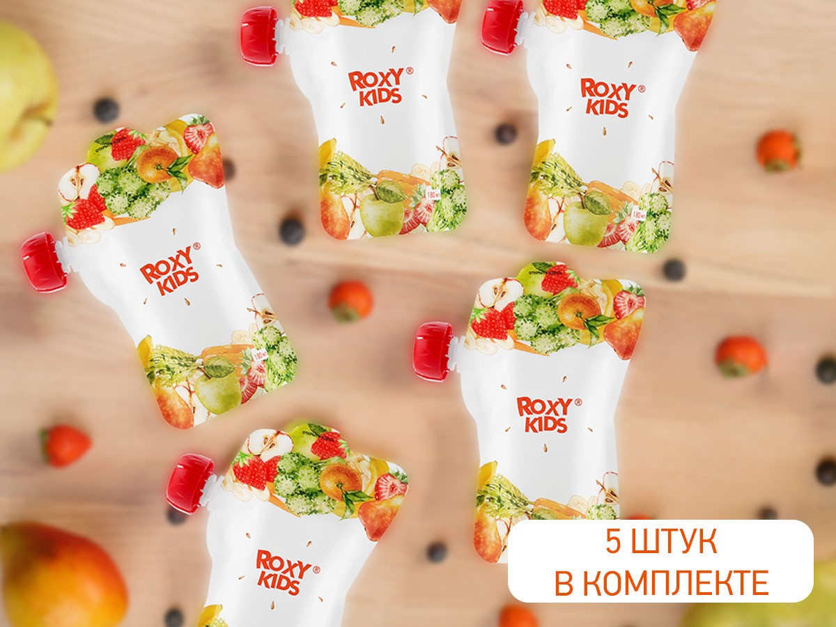 reusable_baby_food_pouches_6f69aca0b5 Пакеты Roxy Kids для хранения фруктового пюре 5 шт., с ложечкой 7