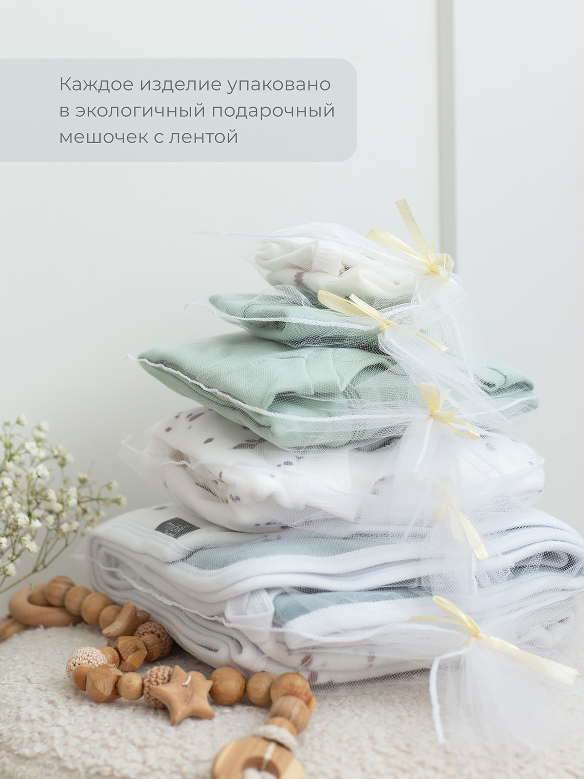 Упаковка_Базовая_СОВ Утеплённый комбинезон с капюшоном Mjolk White Sand Moons с закрытой ножкой 10