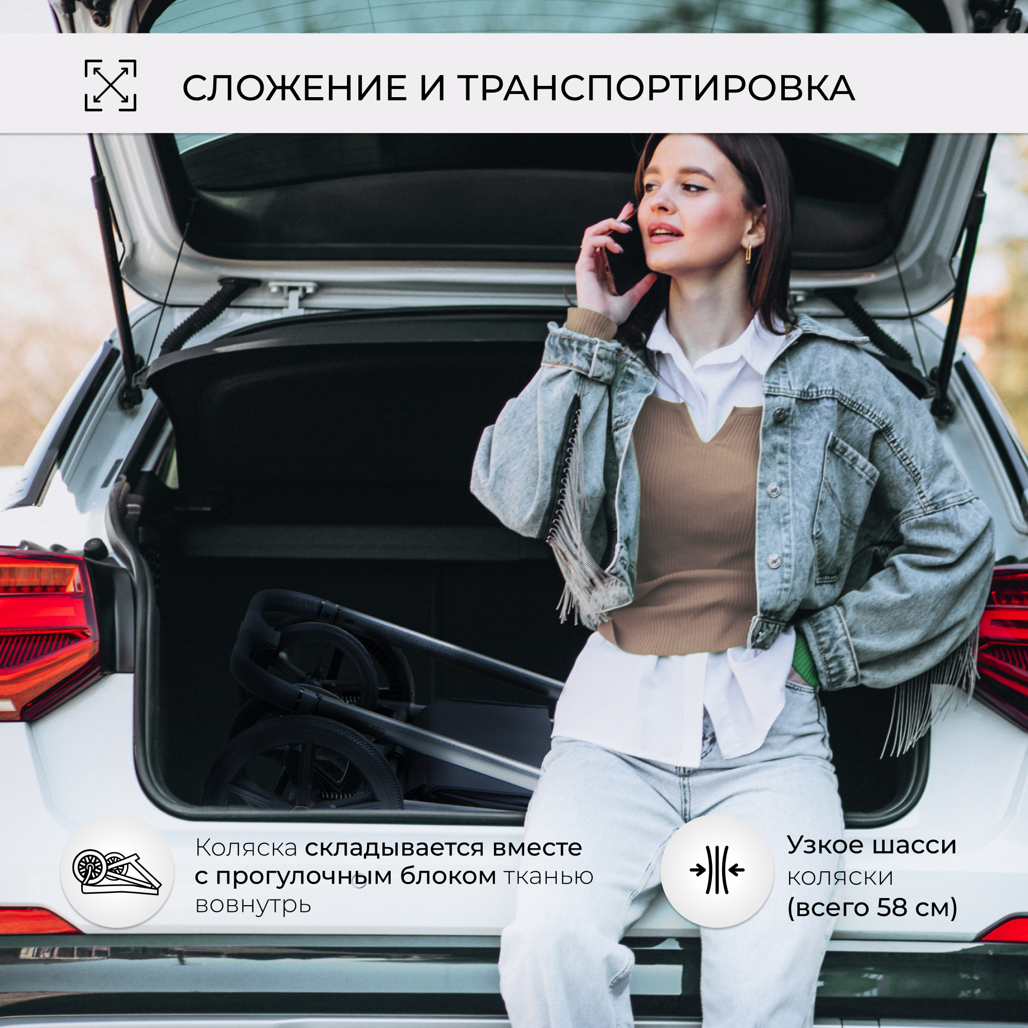 0crqjo36sitizrl1gw4sp9feyunhiy1a Коляска 2в1 Sweet Baby Elegante BRD 15