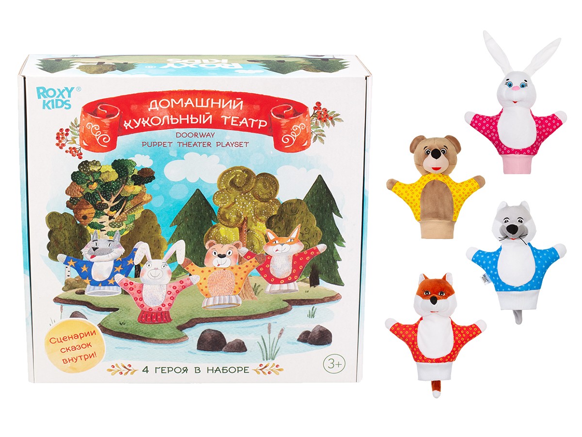 Кукольный театр Roxy Kids 1