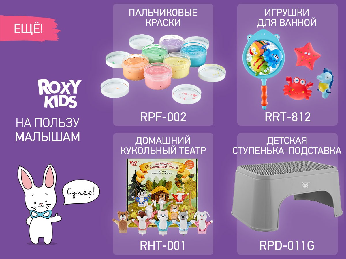 night-light-wigwam_84bae1460b Ночник Roxy Kids Вигвам с котёнком 13