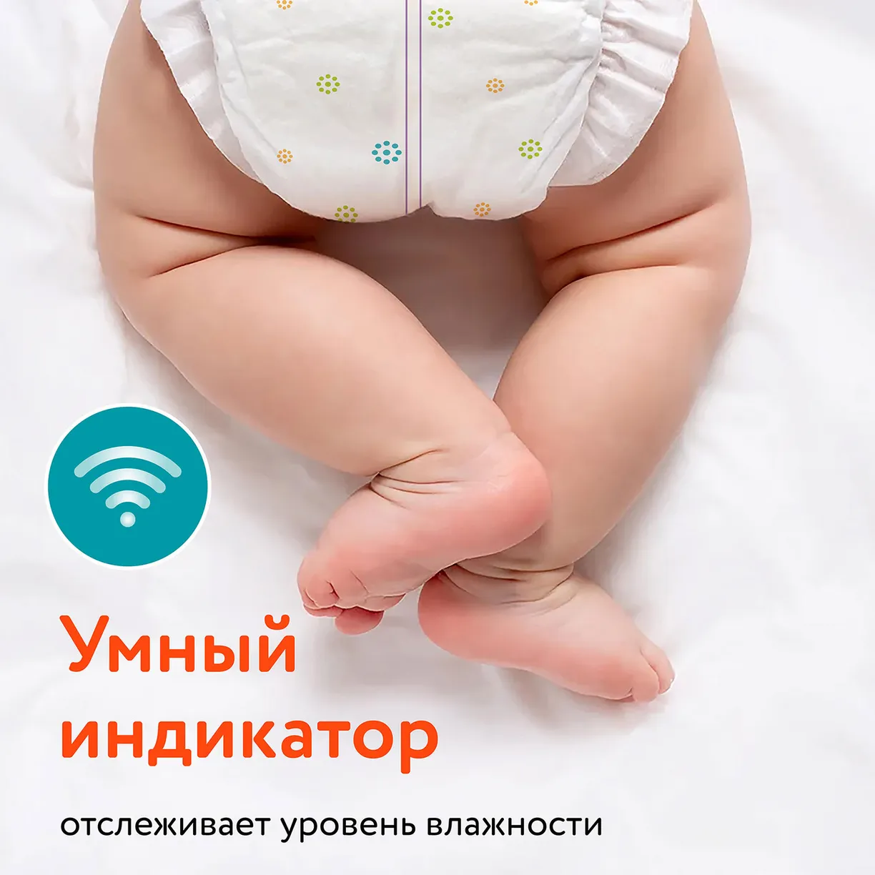 VyVu439v6X0KxcLiRg4yXz1eaeYTnh-U2dPDv0YoEHg= (1) Детские подгузники LOVULAR ВИТАМИНКА M 6-11 кг, 54 шт/уп 8