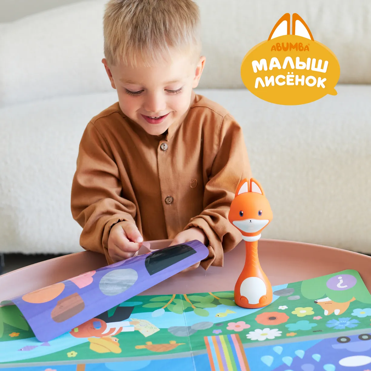 xfGikUFghGlOzI5fgf_4yQwJtHtL7YzODBW8Y61zRSY= Набор Abumba для игры и обучения "Цвета и формы" (карты, стикеры, книжка) 8