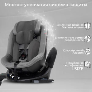 Автокресло группы 0/1 Sweet Baby Odyssey B3 i-Size 70