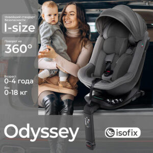 Автокресло группы 0/1 Sweet Baby Odyssey B3 i-Size 66