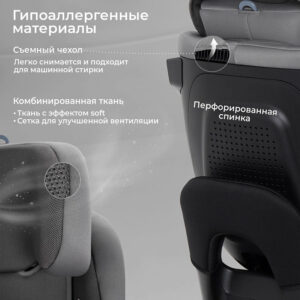 Автокресло группы 0/1 Sweet Baby Odyssey B3 i-Size 71