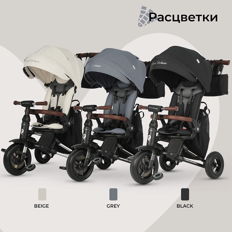 l9z2200hqprbtunfl0qpldkiosjqzu45 Велосипед трехколесный Qplay S702 NOVA DELUXE 5