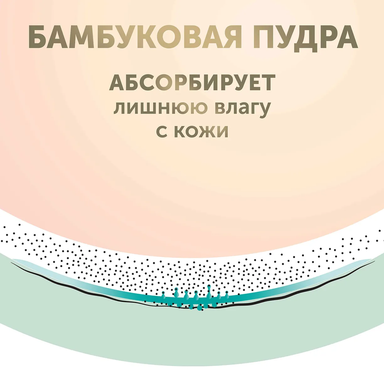 Детские подгузники LOVULAR BAMBOO S 4-8 кг, 16шт/уп 7