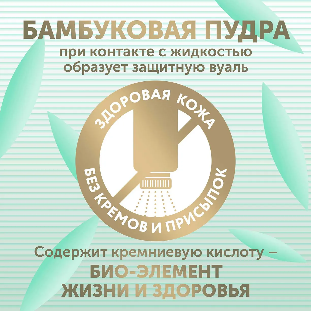 Детские подгузники LOVULAR BAMBOO S 4-8 кг, 16шт/уп 8