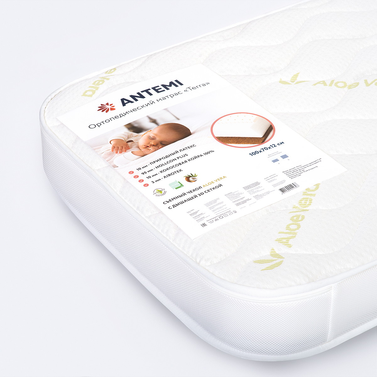 z8nxcfi3z5bucdz3djmdjdlv0bxljfqe Матрас детский Antemi "TERRA" 100х70х12см 1