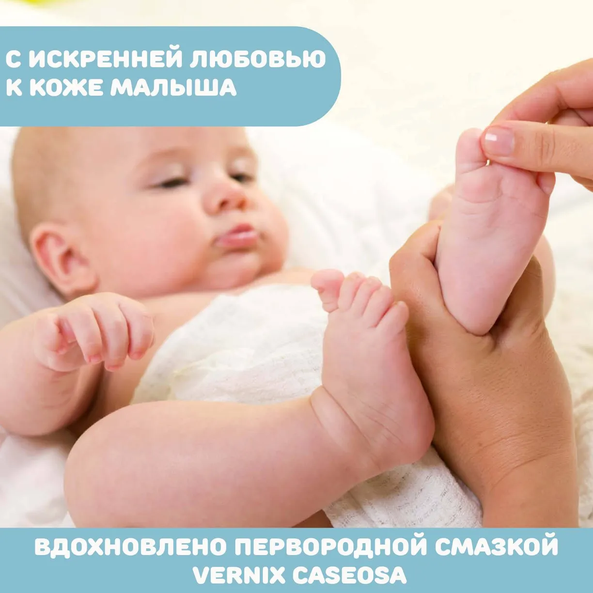 cBfhmrcejkUobOto9hybJJgI5ZEmJ_kGnbKWcvbENWM= Массажное масло Chicco Natural Sensation 100мл 8