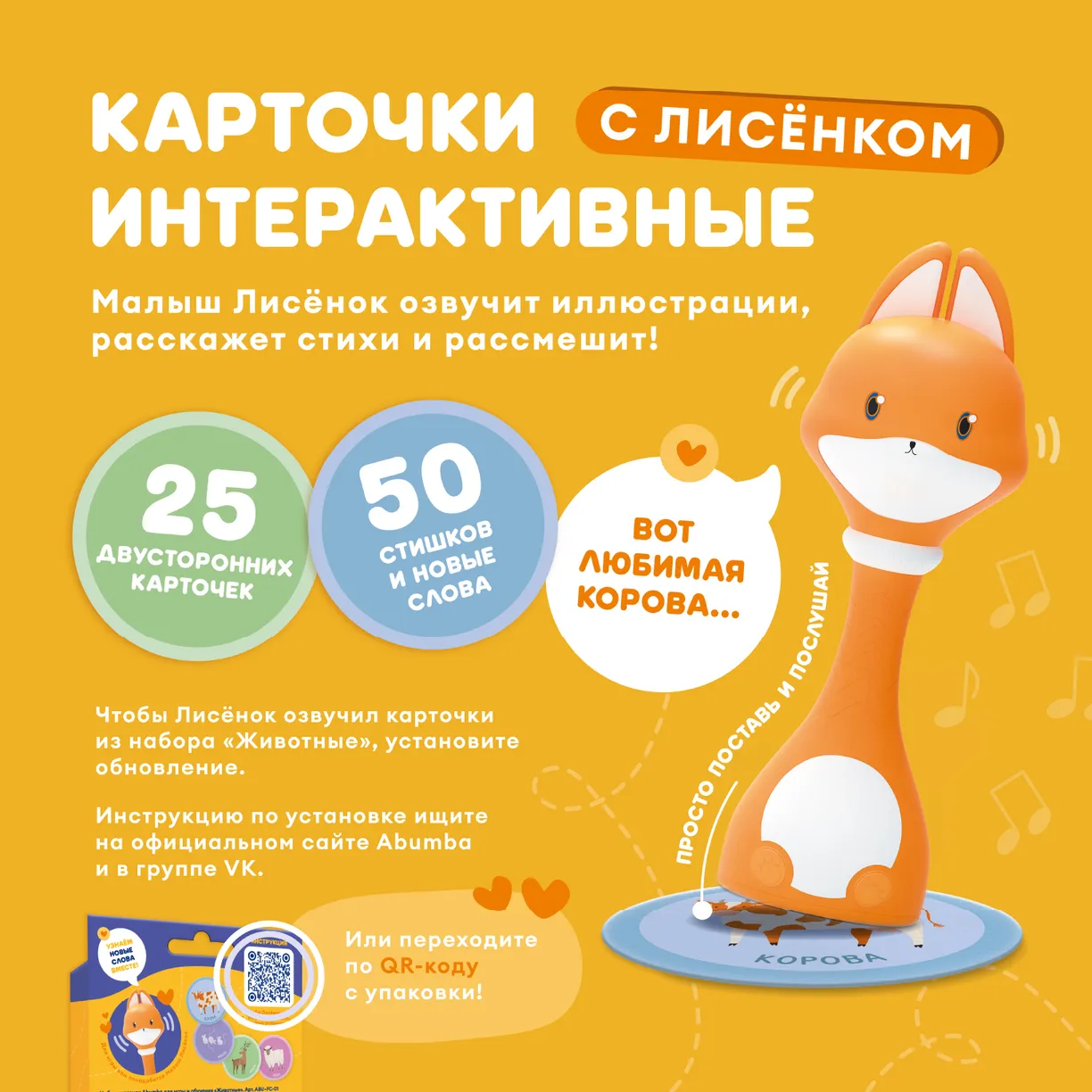 dSbzWGR7SvD7ekPuBD4SxAVO7oHsT10qTQxZXpkAGuE= Набор карточек Abumba для игры и обучения «Животные» 3