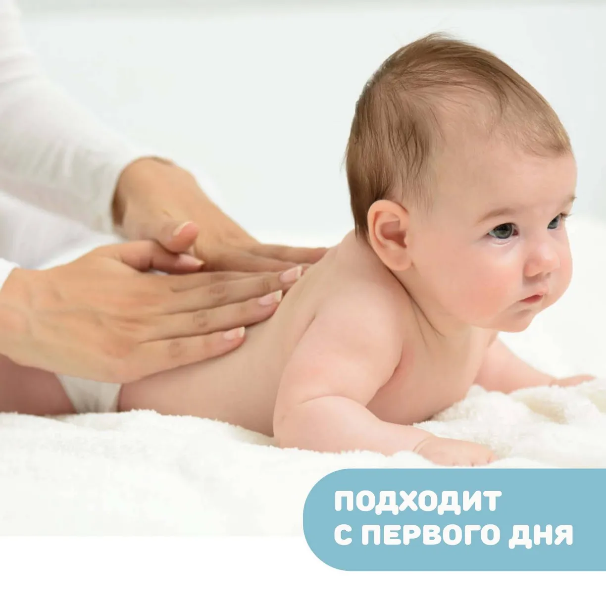 duU3xvRqbscsce0L7wF4gsliClyK_lfRTKXEJAUju3o= Массажное масло Chicco Natural Sensation 100мл 3