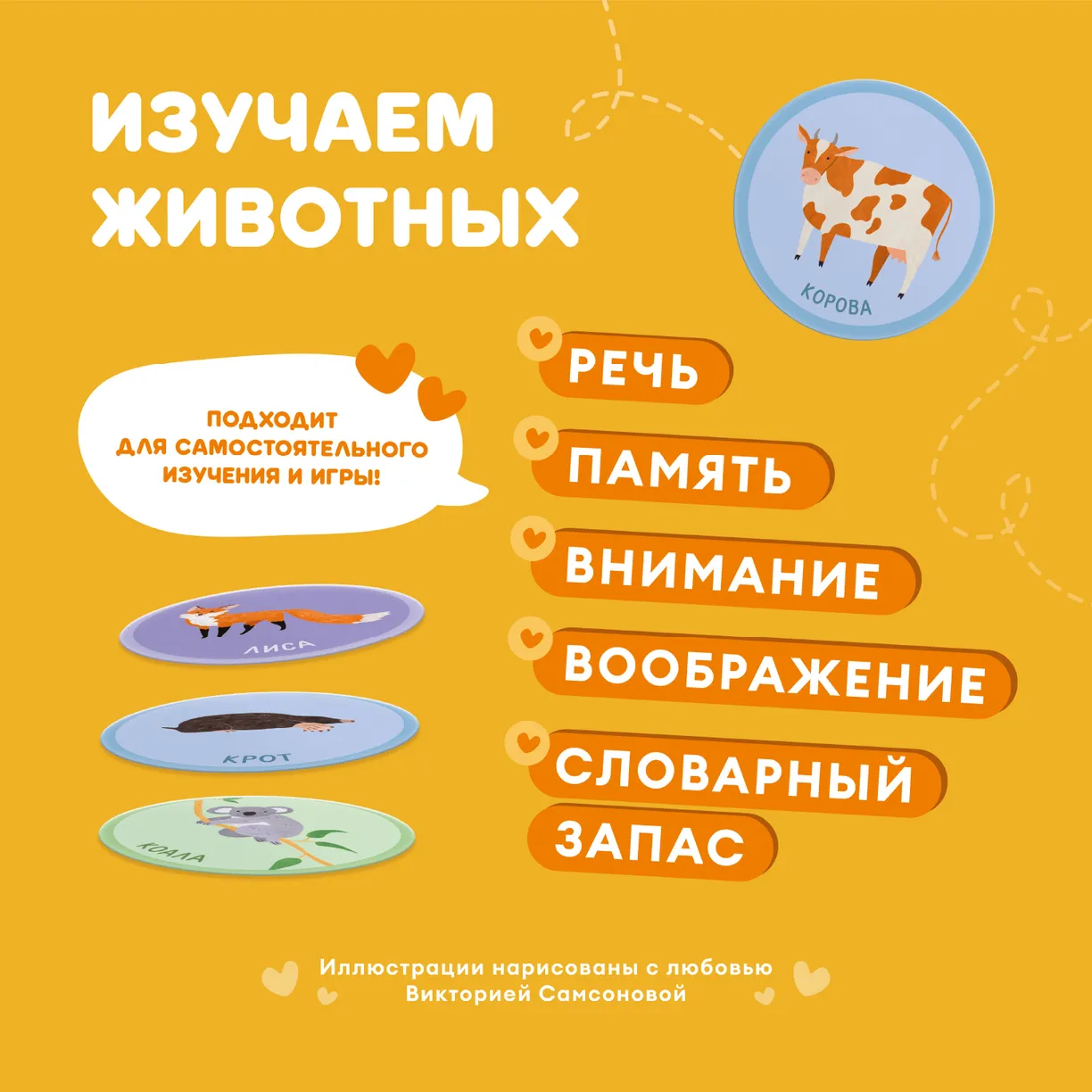 K7mRK-L6zyLZV6OScP0lz9TPfcEH6_3BLaVNZw8megA= Набор карточек Abumba для игры и обучения «Животные» 1