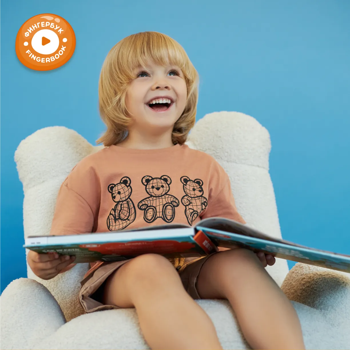 oA4ID_vNe6u7EjZYIhQlc29jW0urkXe-A12ct77QUT8= Интерактивная книга Abumba Fingerbook "Всё обо всём" 11