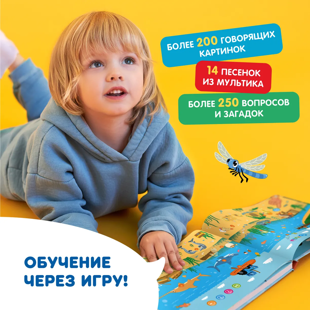 SMN-W7l5y72UVe8cBtuMRPb_Cfqtow9rfW2B3_UDjOQ= Интерактивная книга Abumba Fingerbook "Синий трактор" 3