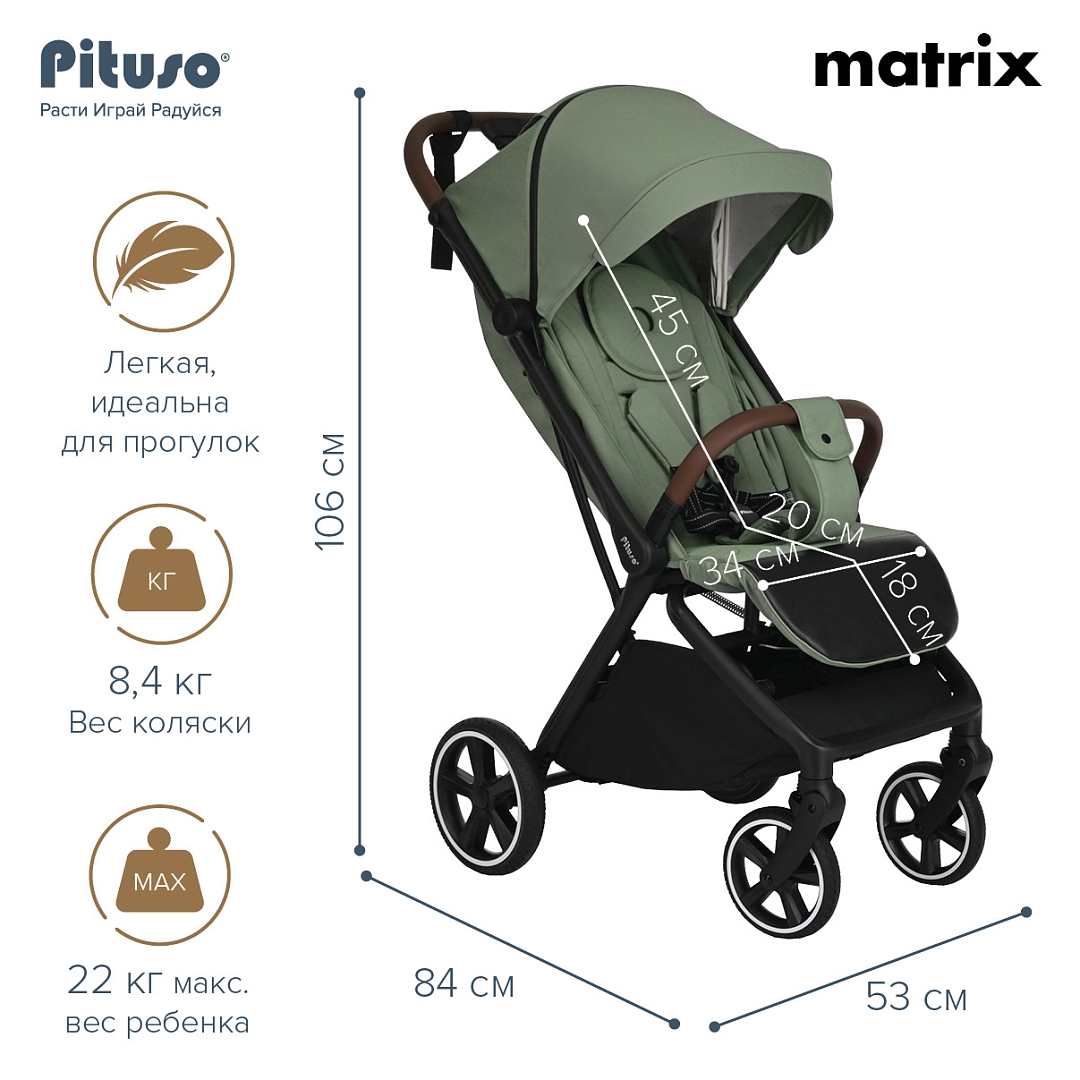UT000082276_22 Коляска прогулочная Pituso Matrix 13