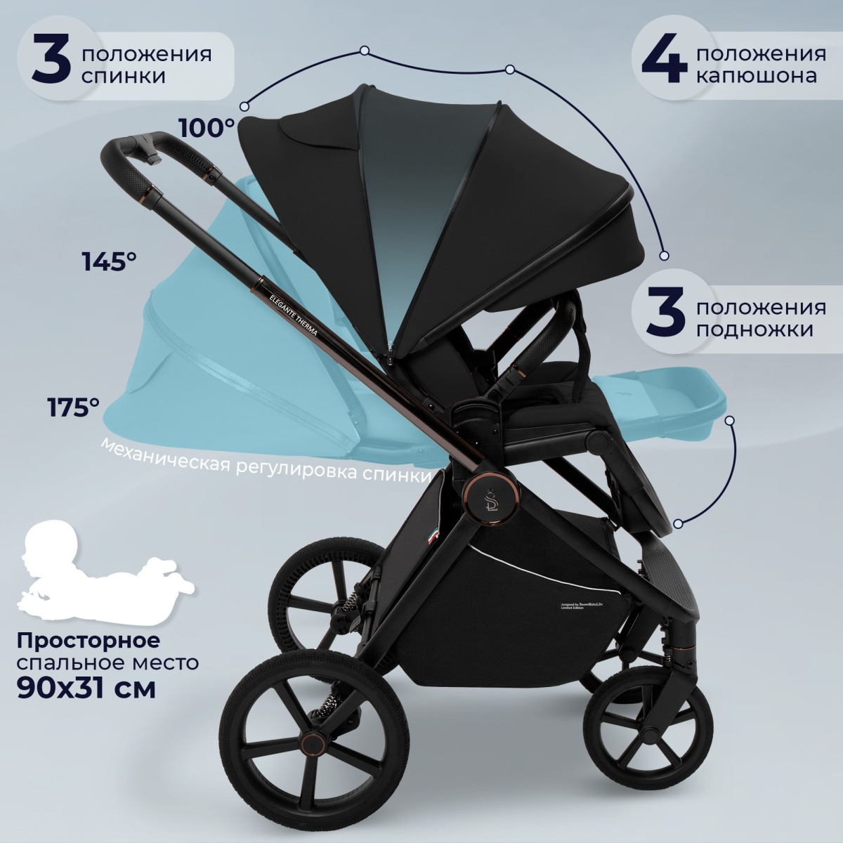 Коляска 2в1 Sweet Baby SBL Elegante Therma 11