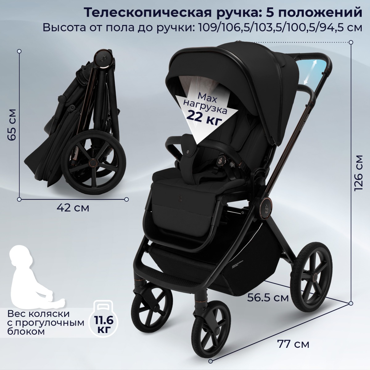 Коляска 2в1 Sweet Baby SBL Elegante Therma 9