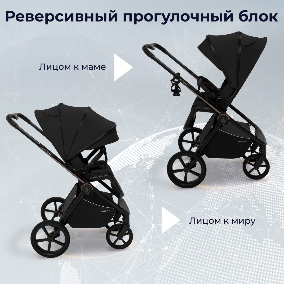 Коляска 2в1 Sweet Baby SBL Elegante Therma 13