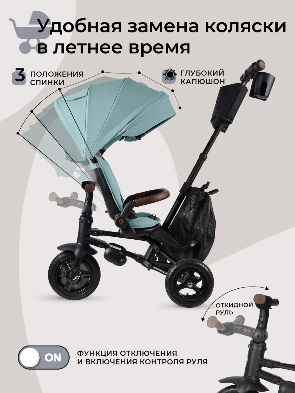 Велосипед Sweet Baby Sprinter S Max 5
