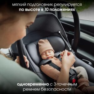 Комплект 3в1Britax Roemer коляска SMILE 5Z LUX|Warm Caramel + автокресло BABY-SAFE PRO Space Black 49