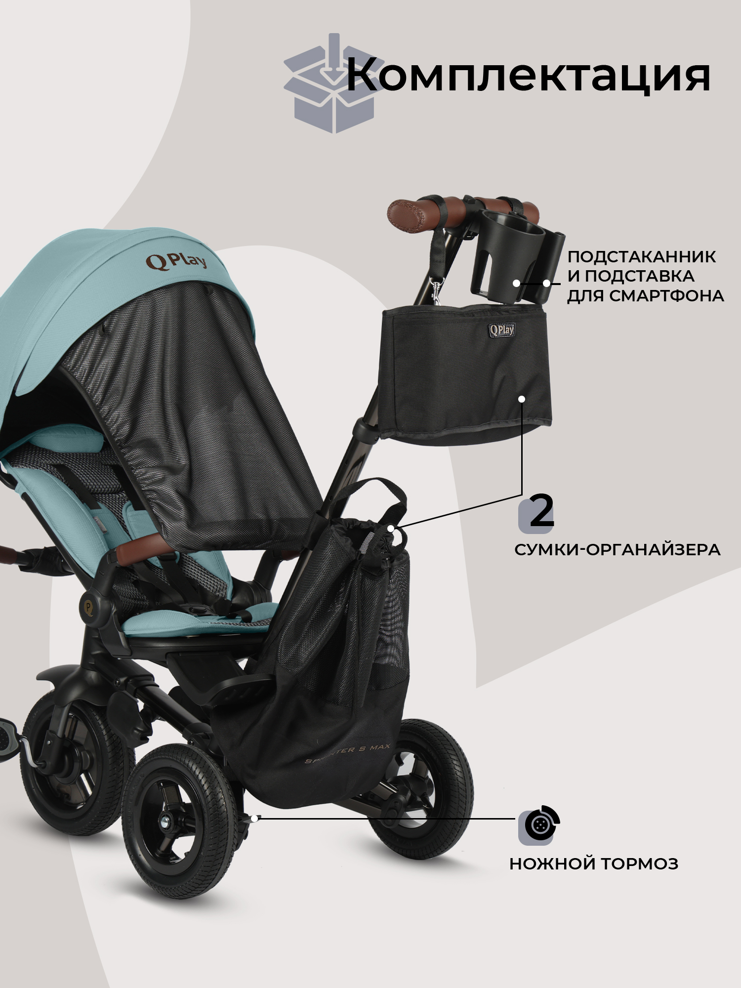 enwx7yjnrcuw7rmnpv4w0x1wxdohfkxm Велосипед Sweet Baby Sprinter S Max 3