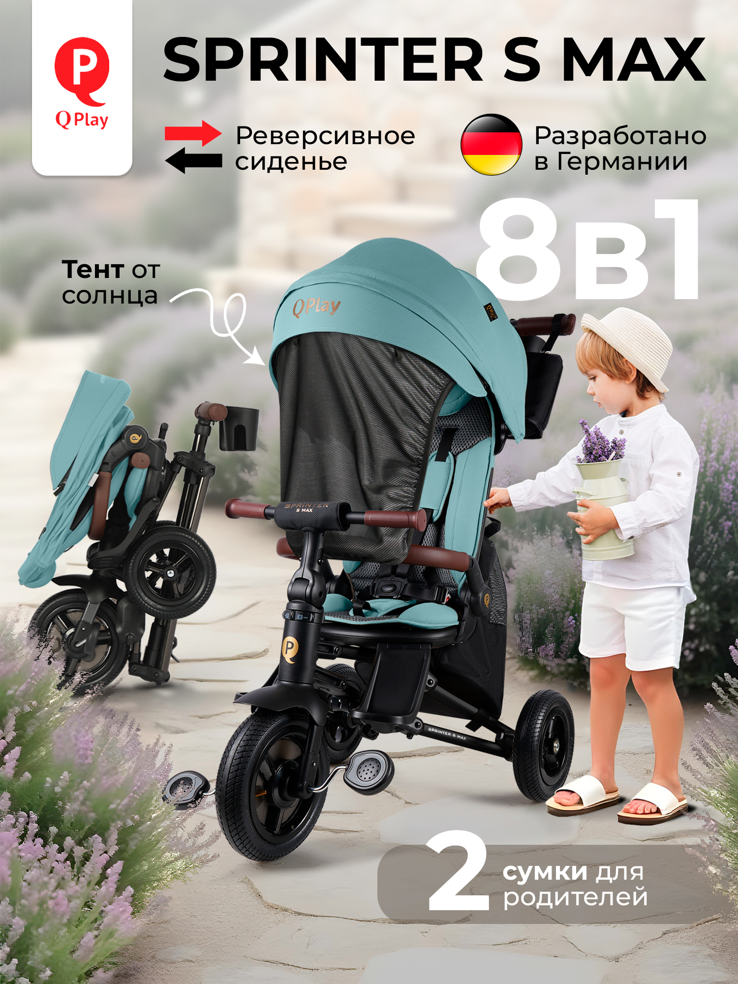 l82y9qilggrafjbry0bynyi5fztq1gc0 Велосипед Sweet Baby Sprinter S Max 8