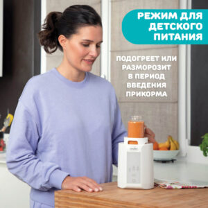 Подогреватель для бутылочек Chicco TRAVEL(электрический) 21