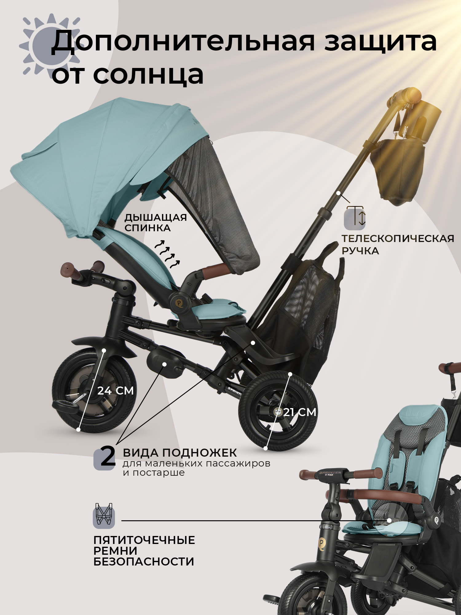 ozgcyna51m8wnp651xkia48e1qvbqz9j Велосипед Sweet Baby Sprinter S Max 4