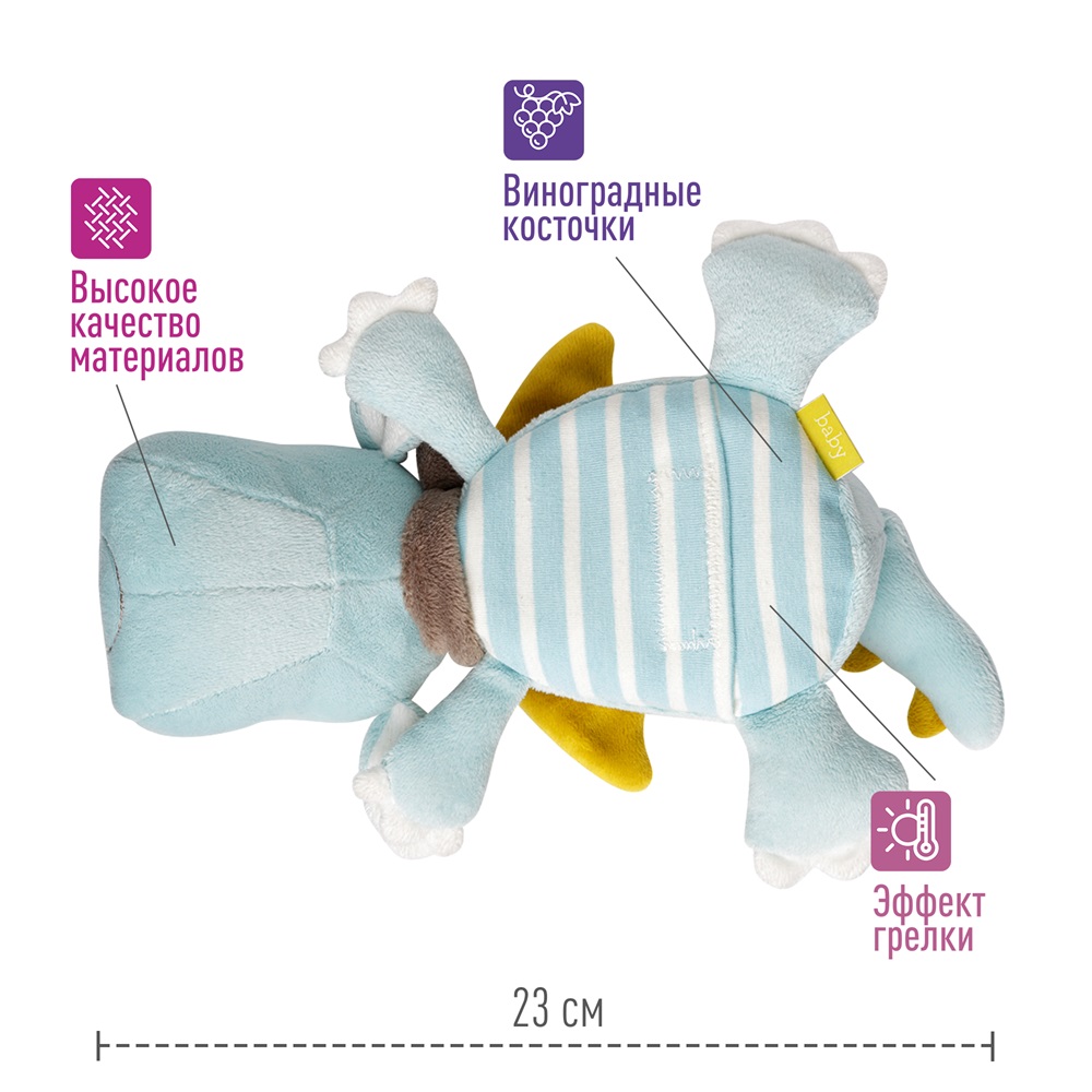 Игрушка-грелка FEHN с виноградными косточками Дракончик 4