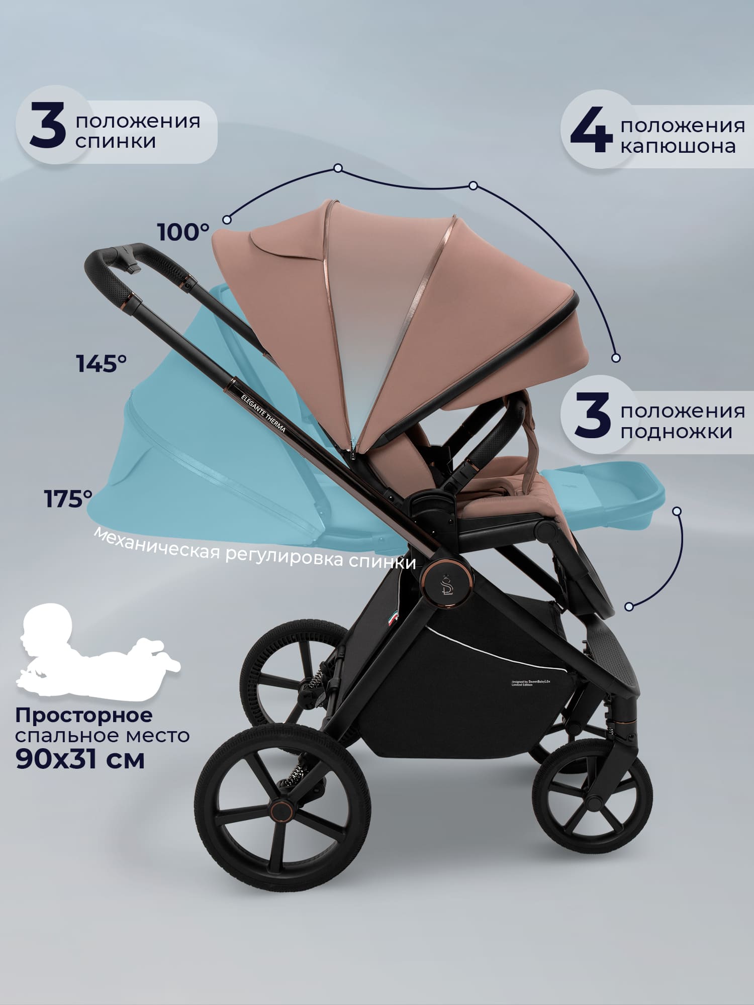Коляска прогулочная Sweet Baby SBL Elegante Therma 5 beige