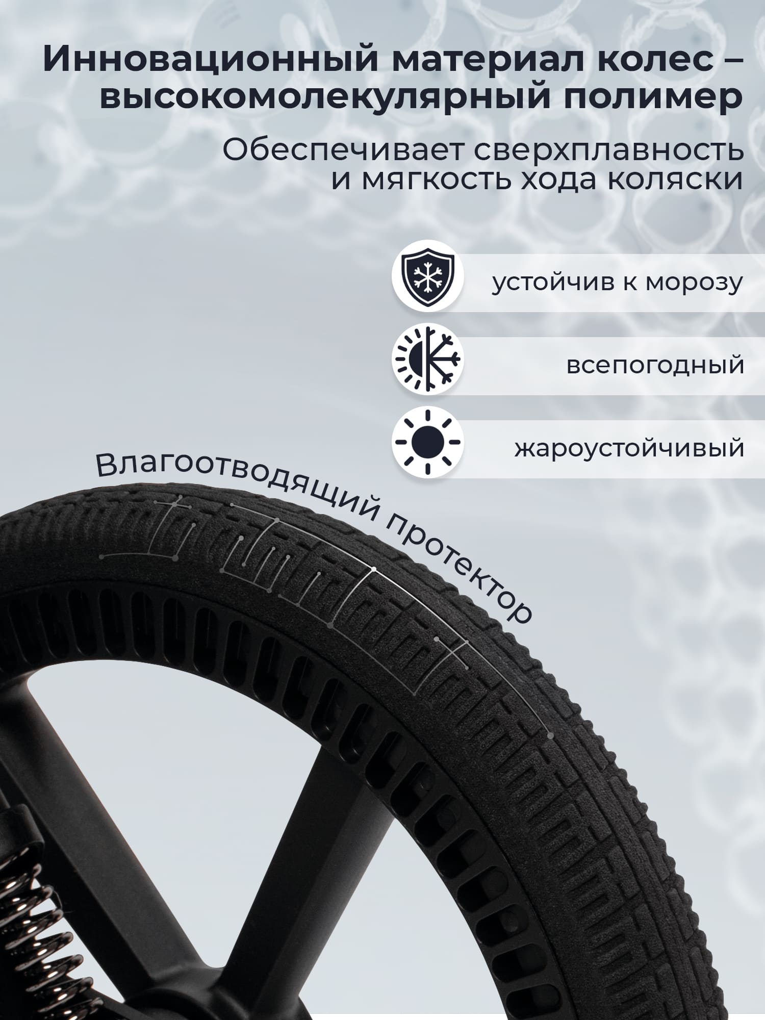 Коляска прогулочная Sweet Baby SBL Elegante Therma 9 beige