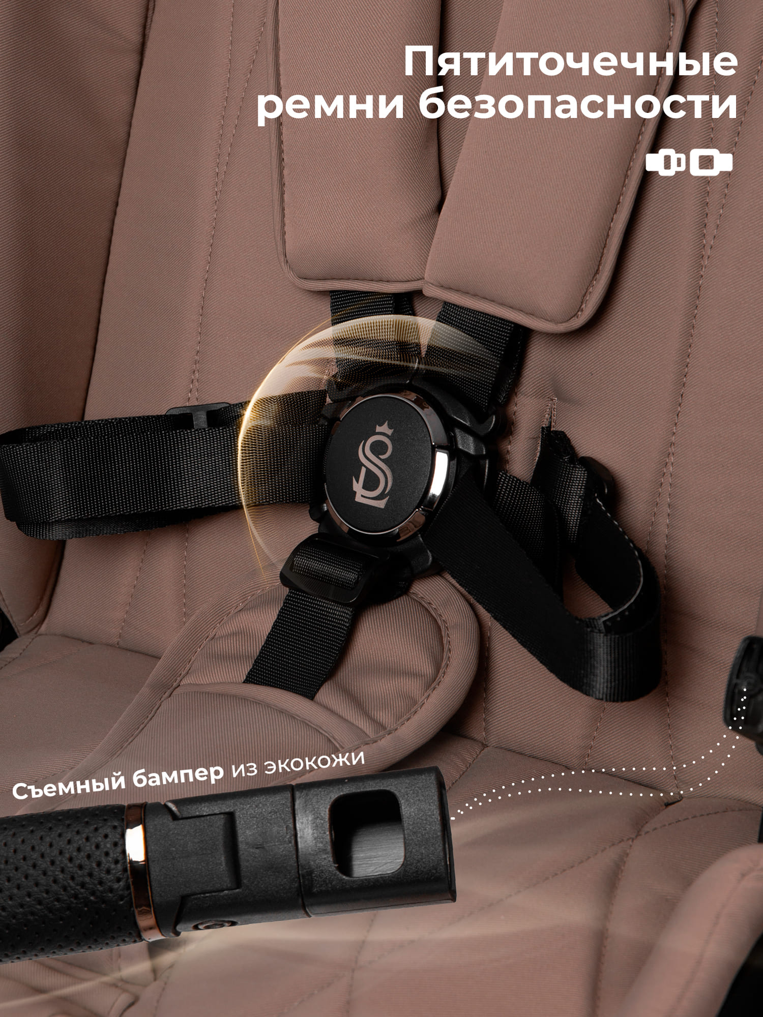 Коляска прогулочная Sweet Baby SBL Elegante Therma 8 beige