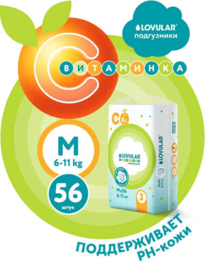 детские подгузники