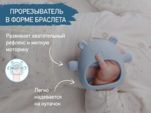 голубой