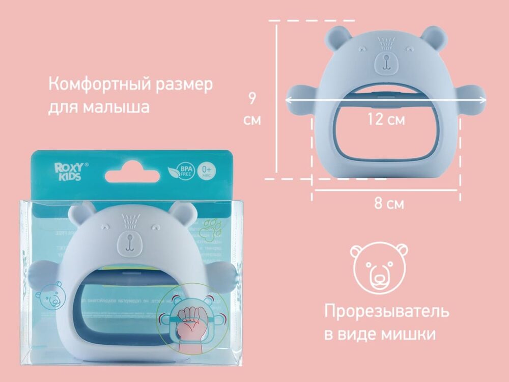 голубой