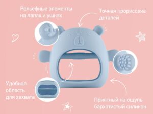 голубой