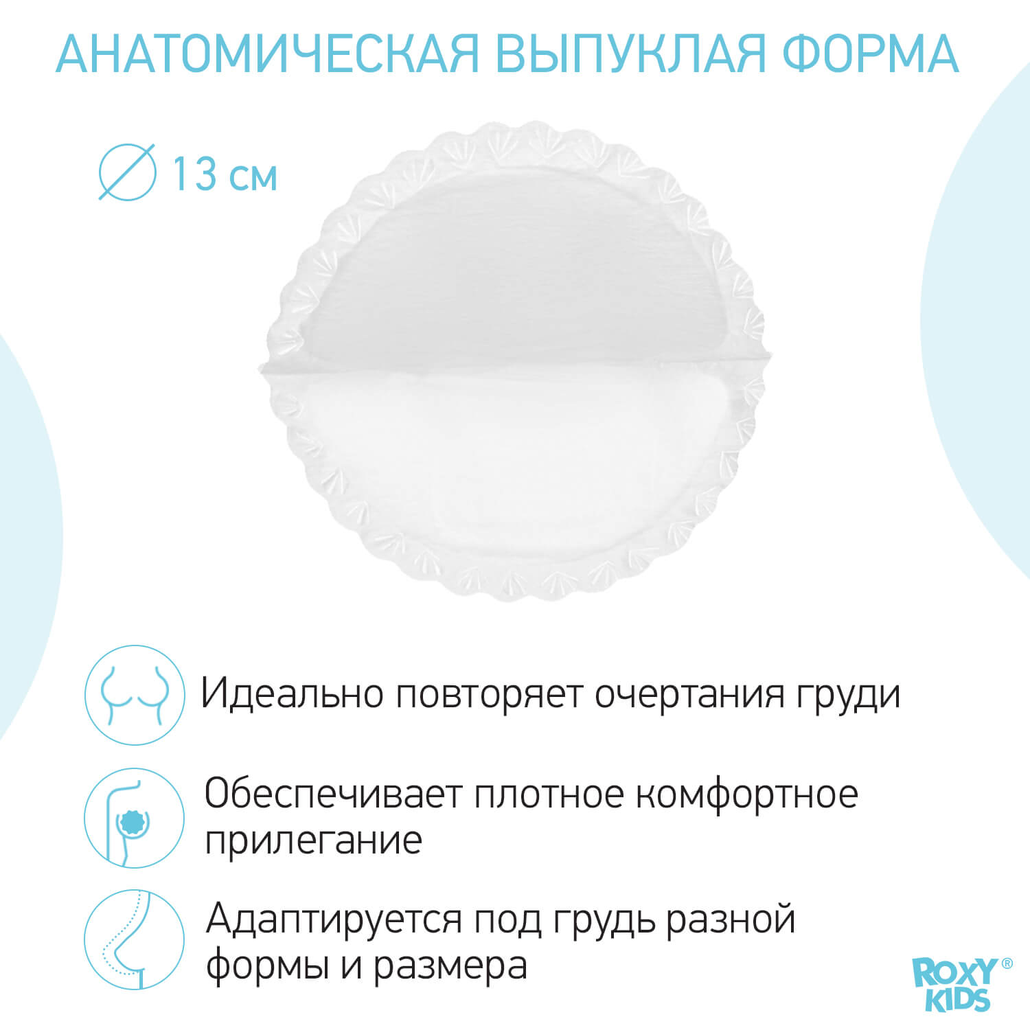 прокладки 60 шт