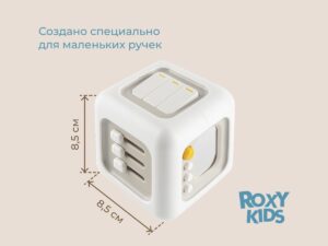кубик развивающий
