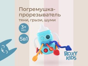 голубая