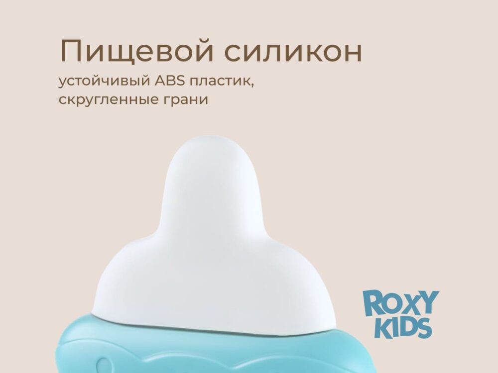 голубая