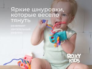 голубая