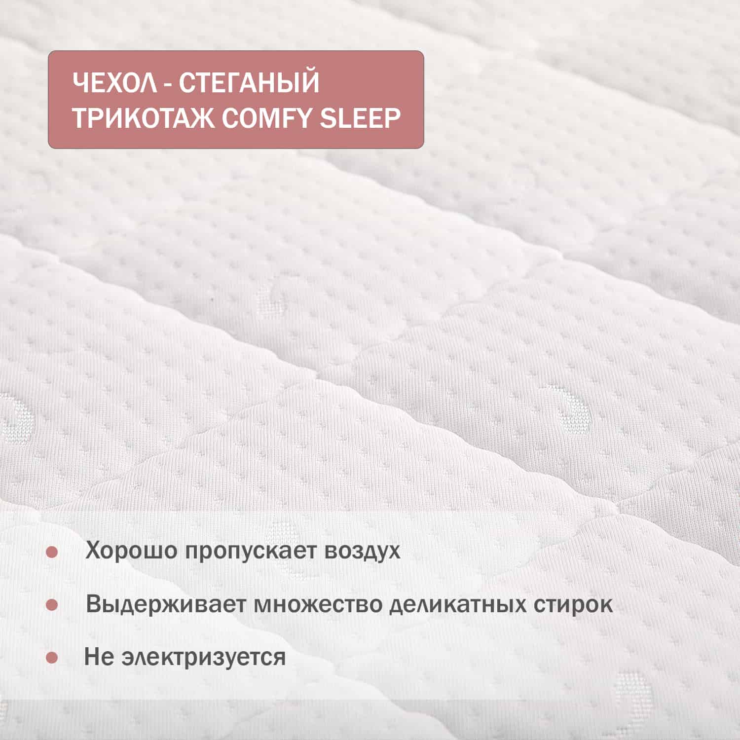 Матрас детский Antemi "ALBERO" 119х60х12см 5