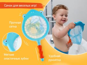 Набор игрушек для ванной с сачком Roxy Kids 9 Набор игрушек для ванной с сачком Roxy Kids