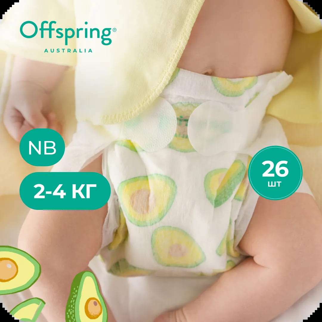 Подгузники Offspring NB 2-4 кг. 26 шт.