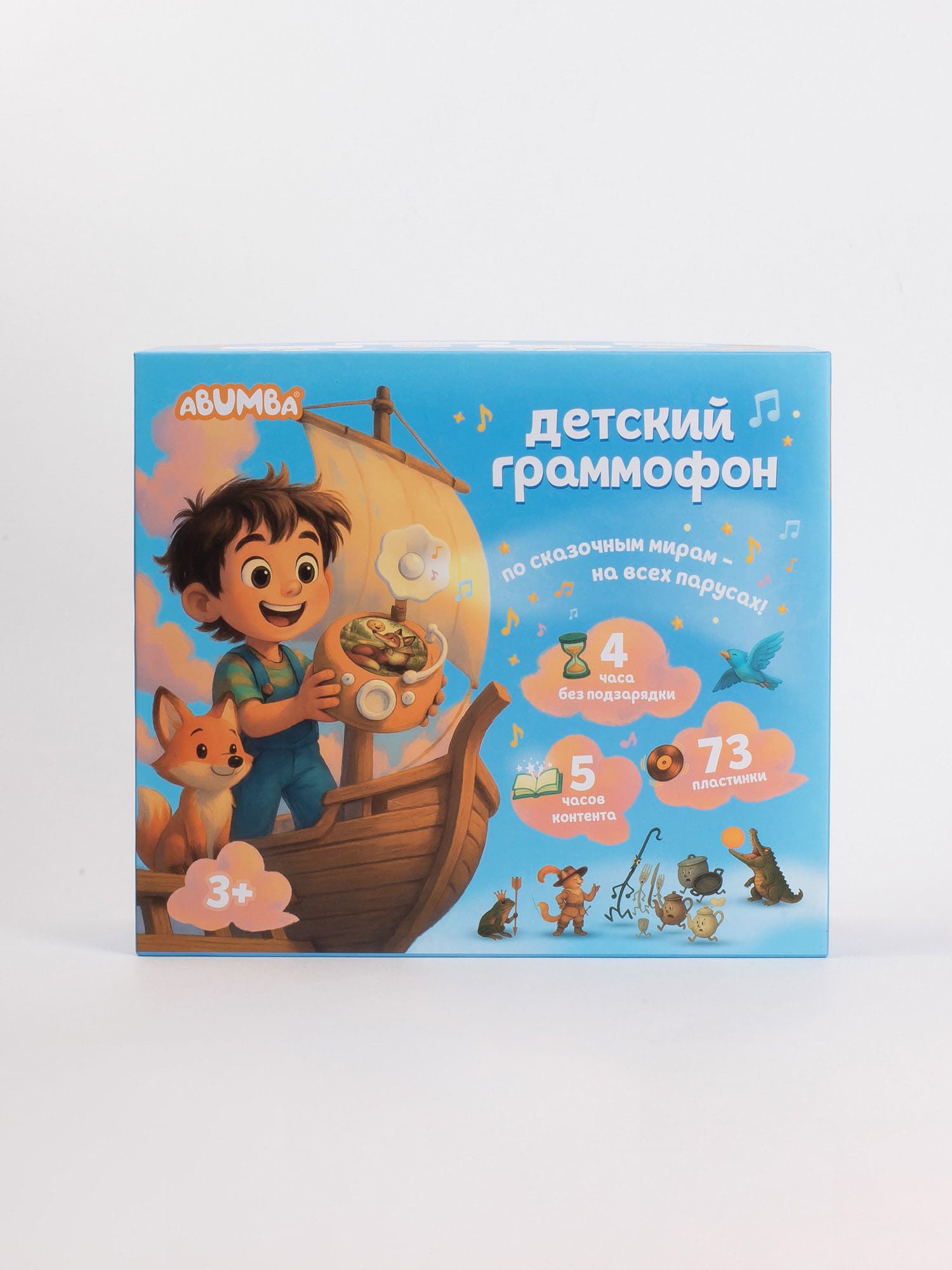 Музыкальная интерактивная игрушка Abumba Граммофон