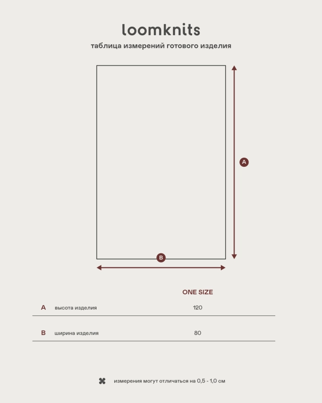 Плед детский Loomknits Мультиколор LW5370